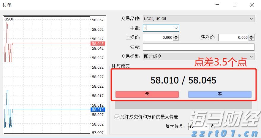 蚊媒传染病防控不力！东莞两家基层医疗卫生机构被查