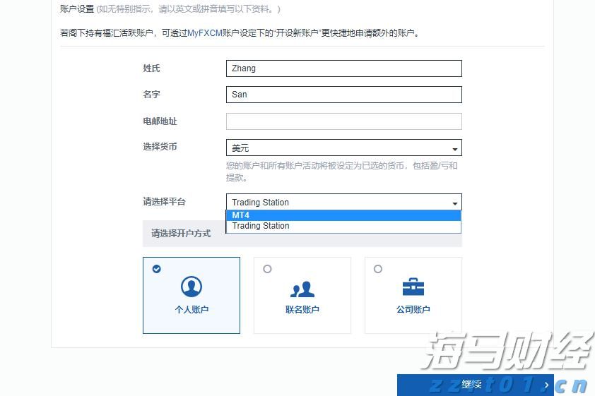 全国媒体“全运接力”，钱江晚报接力第三棒！｜拜师大BOSS 全运大作战