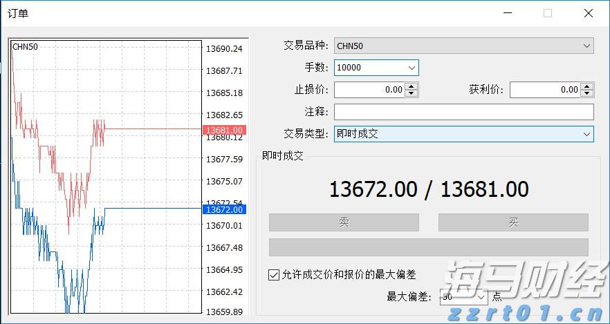 有中国游客在日本参与滑翔伞活动时坠海，中使馆提醒