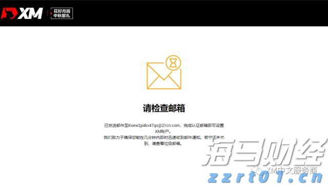 工行合肥庐阳支行成功阻止一起潜在诈骗风险事件