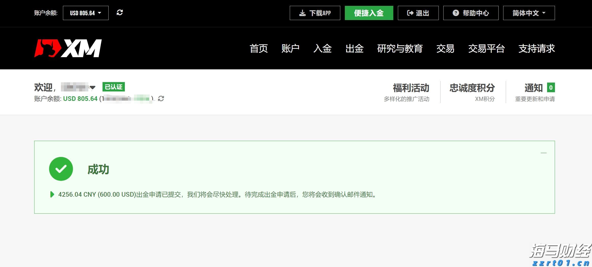 结对合作共促长三角计量一体化发展