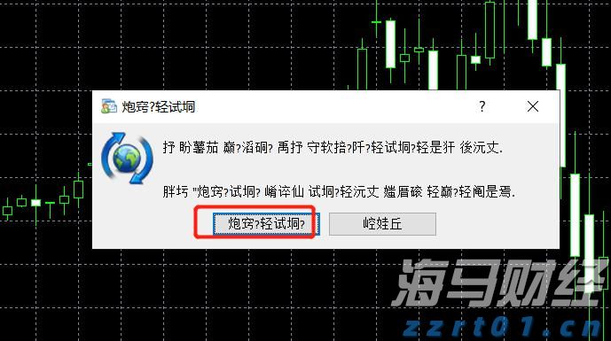 迎“世界海洋日”，海洋知识科普进校园