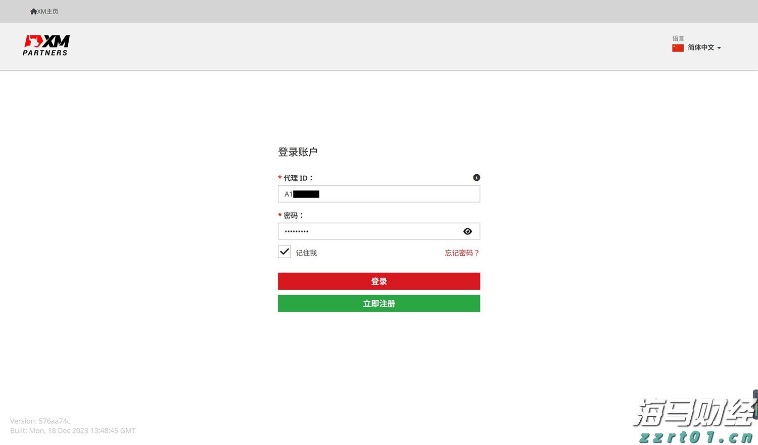 一体化净水设备价格（乡镇供水一体化净水设备）