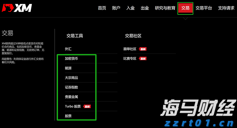 一体化生活污水处理设备运行规程
