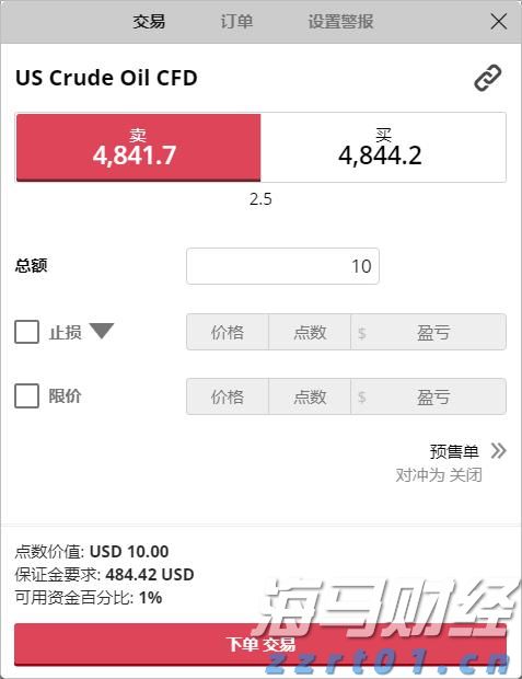 香洲区暴雨黄色预警生效！