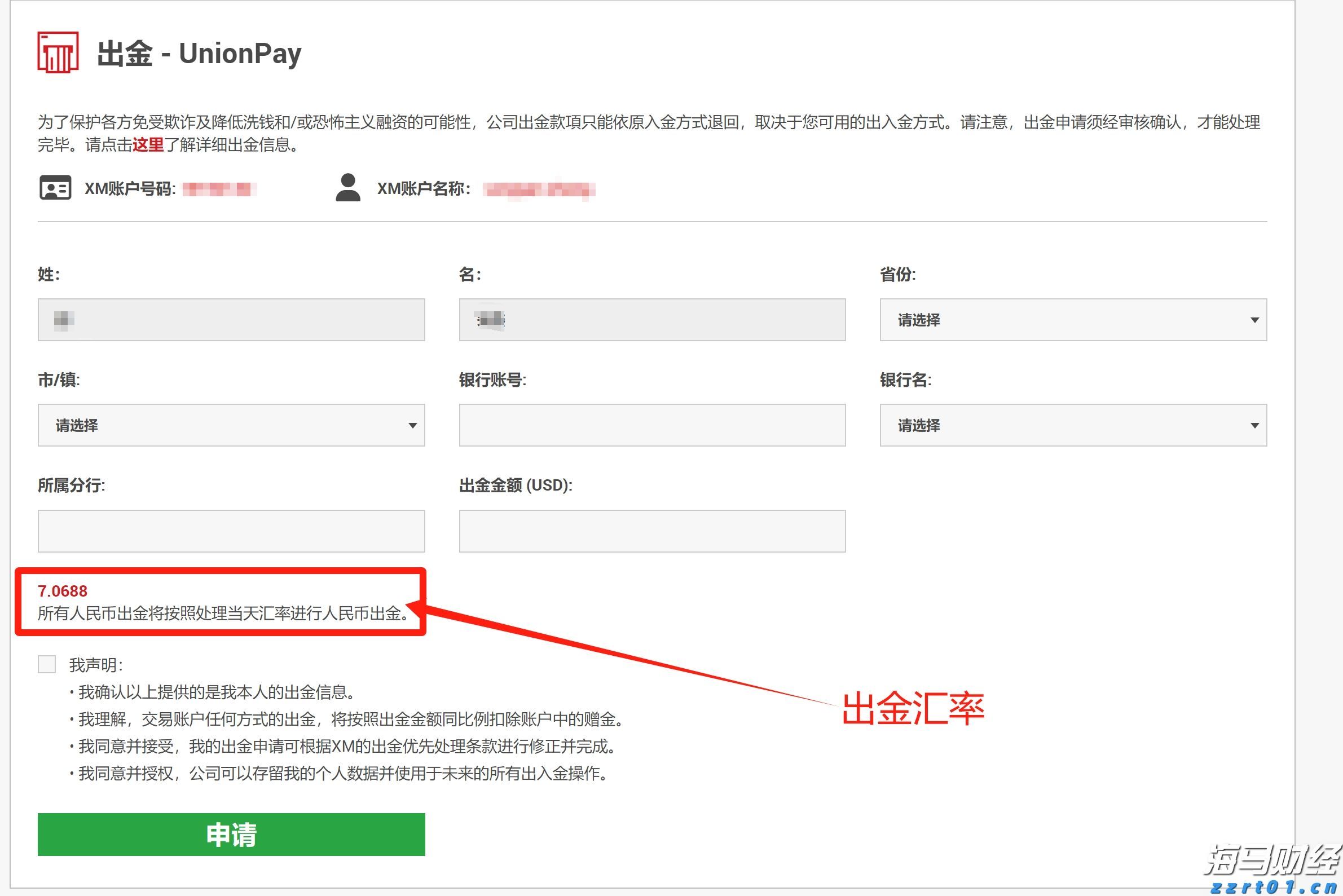 兴业证券：A股市场新高，各类资金动向如何？