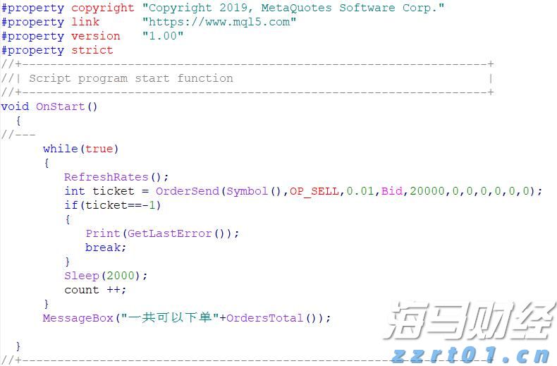 梅州海关供港澳活猪远程检疫监装模式正式启动
