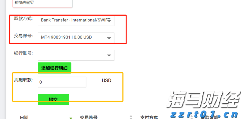 浔郁春光好 田间育苗忙
