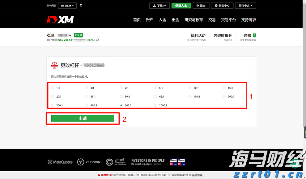 商务部：初步认定原产于欧盟的进口相关猪肉及猪副产品存在倾销